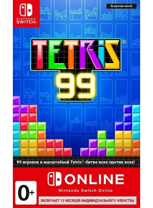 Tetris 99 + Big Block DLC + NSO (Nintendo Switch)